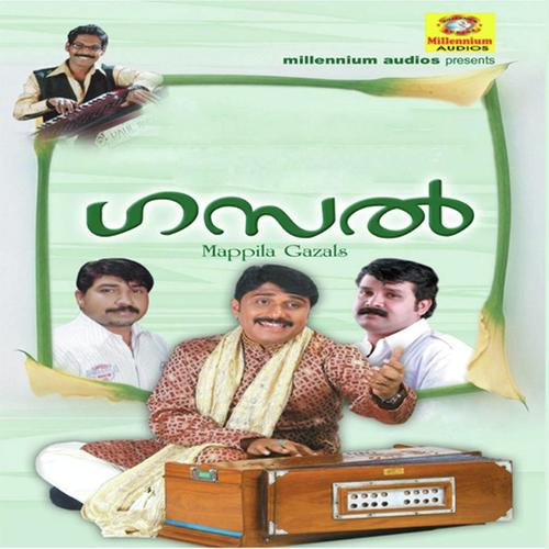 Neelamaninde Mizhigalal - Thajudheen, Somjith, Somjith, Mujabi, Afsal