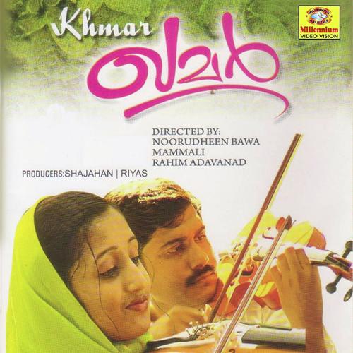 Kanneerin - Afsal