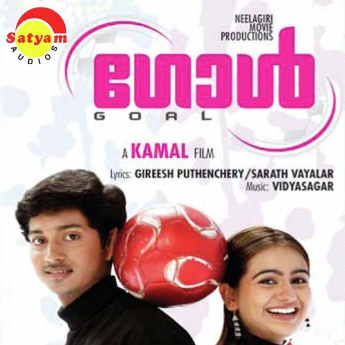 Goal - Theam Music