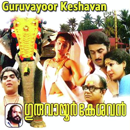 Sundharaswapname - C. O. Anto, K.J. Yesudas, C. O. Anto, Jolly Abraham, Leela, P. Jayachandran, Madhuri