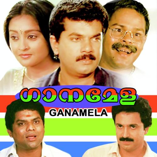 Pannagendrashayane - K.J. Yesudas, Suandha, Suandha