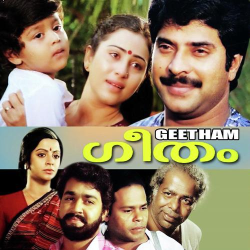 Aaromal Hamsame - K. S. Chithra, K. B. Sujatha, K. B. Sujatha, T.S. Radhakrishnanaji, K. S. Chithra, K.J. Yesudas