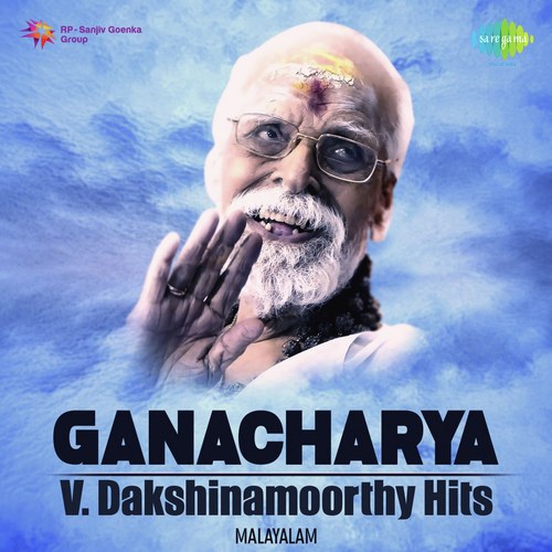 Eerezhulakavum (From Sasthram Jayichu Manushyan Thottu) - V. Dakshinamoorthy