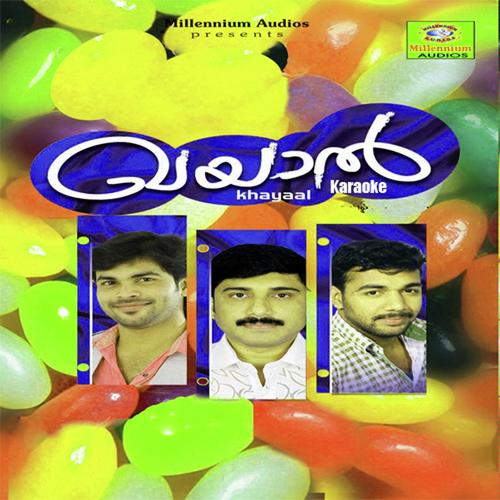 Asalaayi - Karaoke