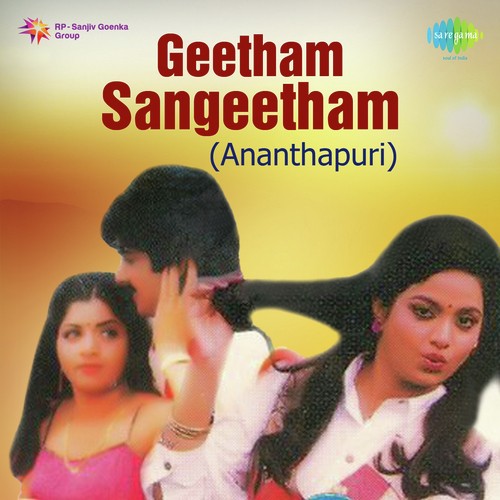 Mangala Sreeranga - Raveendran