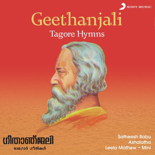 Asthamichengil - Various Artists