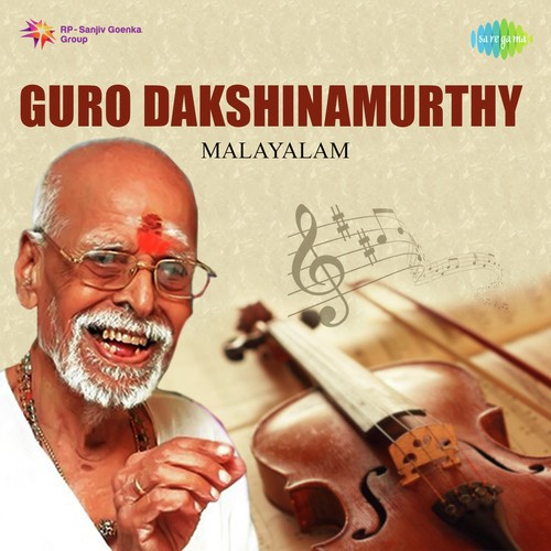 Bhajagovindam (From Jagadguru Aadisankaran) - Various Artists