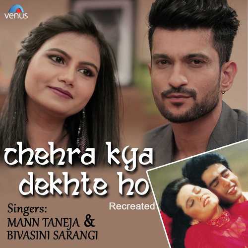 Chehra Kya Dekhte Ho - Recreated - Rahul Jain