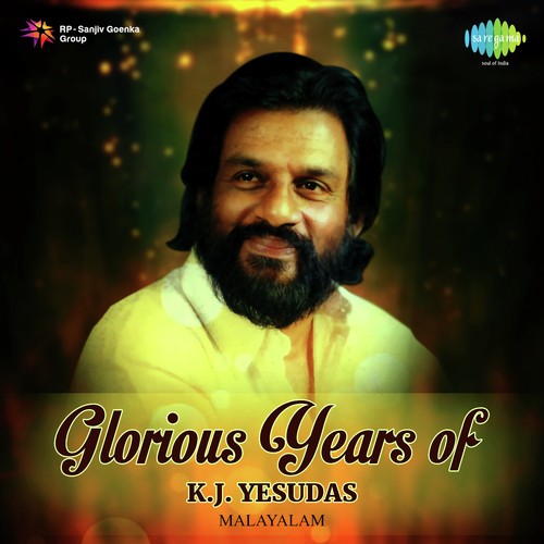 Oru Madurakinavin (From Kanamarayathu) - Various Artists