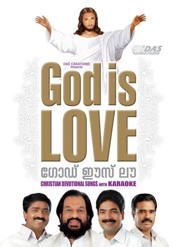 Malarin Ethalil   1 - Various Artists