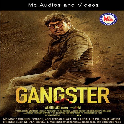 Gangster - Mammootty