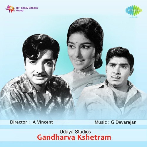 Indravallari Revival - G. Devarajan