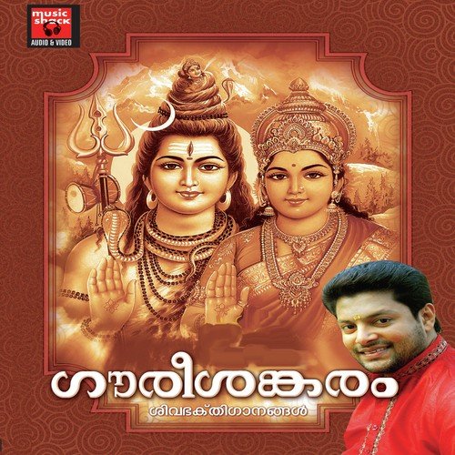 Sree Parvathy - Madhu Balakrishnan, Vidhu Prathap, K. S. Chithra, P. Jayachandran