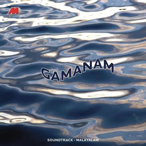 Kannanararo (Female Version) - Ouseppachan