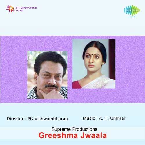 Paalkkudamenthiya Raavu - A.T. Ummer