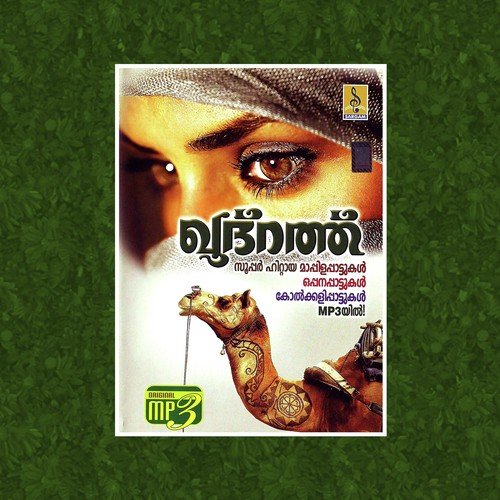 Vaseela - K.G. Markose