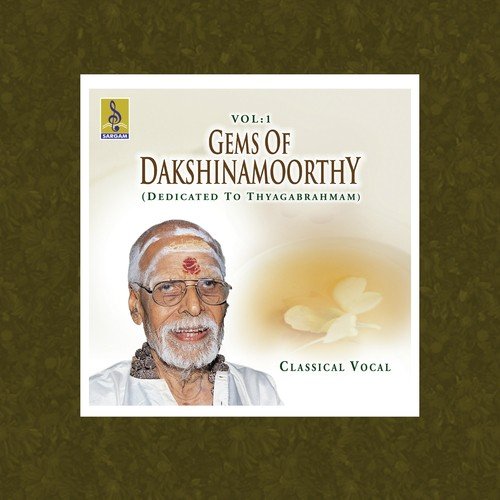 Mahaganapathim - V. Dakshinamoorthy