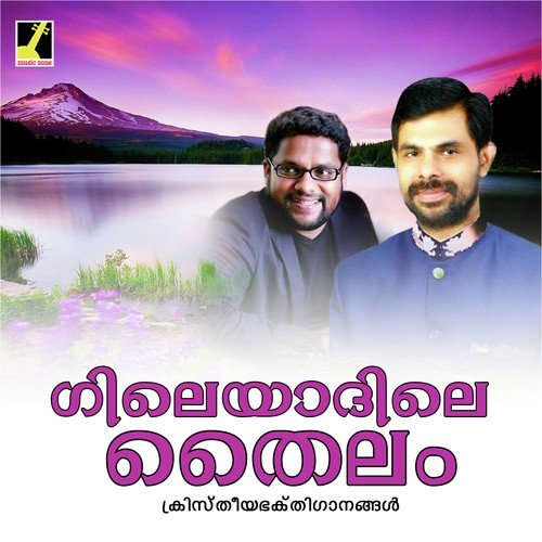 Pularkalam - K.J. Emmanuel