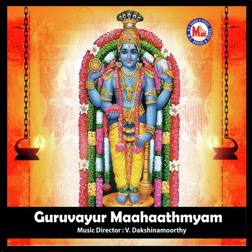 Krishna Krishna - V. Dakshinamoorthy