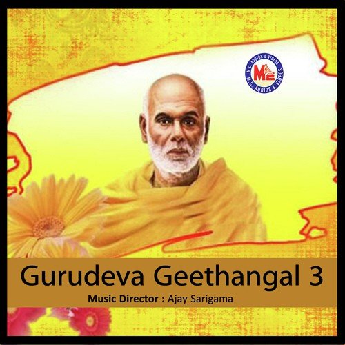Deva Narayana - Veena Prakash