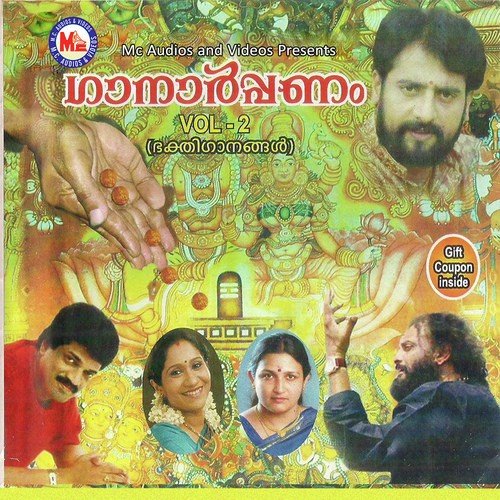 Aasritha Valsale - O.K. Ravishankar