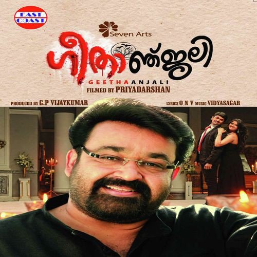 Doore Doore - Vidyasagar