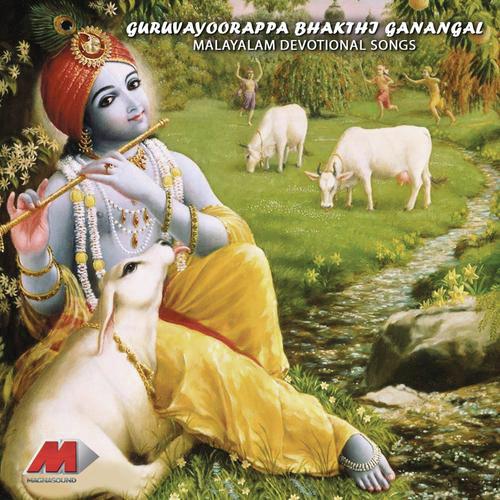 Ashttamirohini - Various Artists