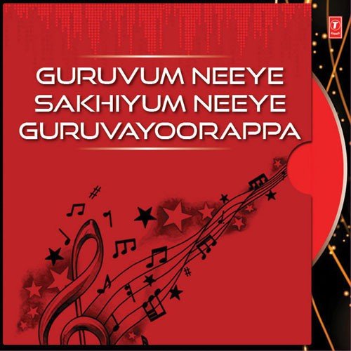 Guruvum Neeye Sakhiyum Neeye - P. Leela