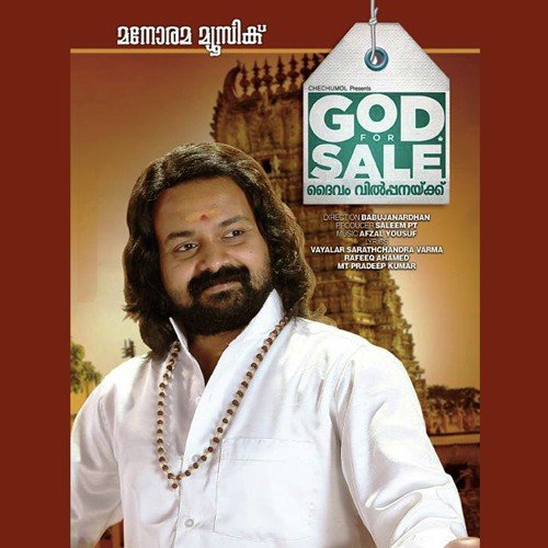 Neelakkatinu Mukalile - Various Artists