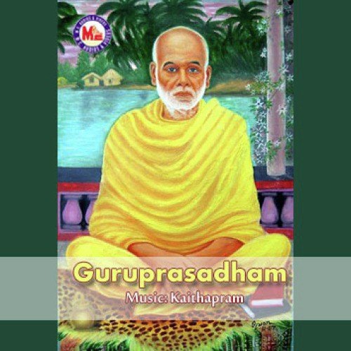 Vasudeva Kudumba - Various Artists