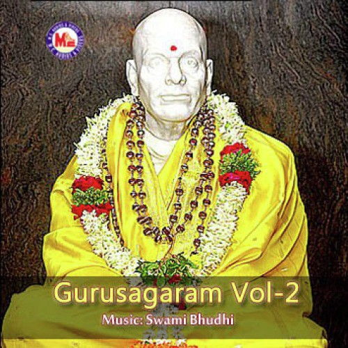 Sree Vasudeva - Various Artists