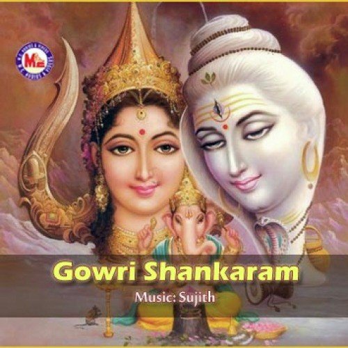 Trisoola Poojaikku - Various Artists