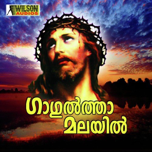 Gagultha Malayilninnum - Rafi Jose