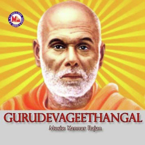 Mathangal Thammil - Various Artists