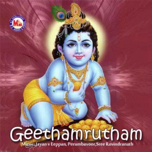 Narayana Vasudeva - Various Artists