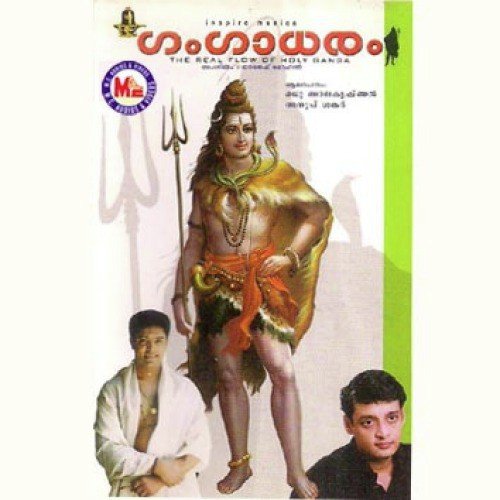 Kaliyaam Kaalane - Various Artists