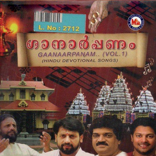 Paaduvaanvannu - Various Artists