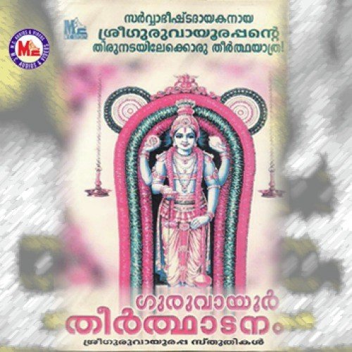Acha Ippol Nammal Irangiya - Ganesh Sundaram