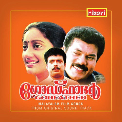 Neerpalunkukal - Balakrishnan