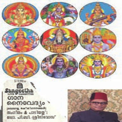 Varashylasuthe - P. B. Sreenivas