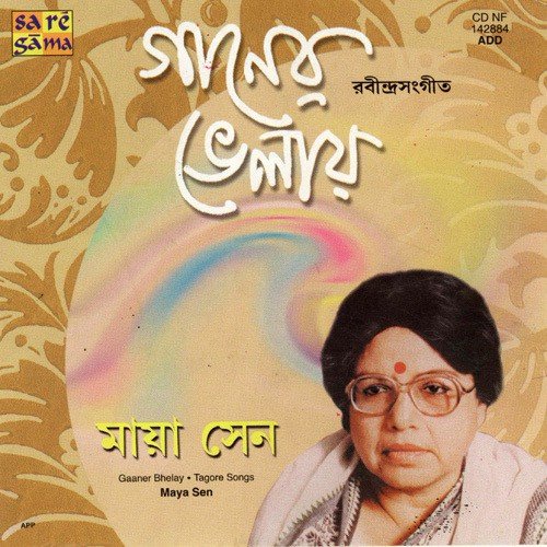 Baro Bismoy Lage - Maya Sen