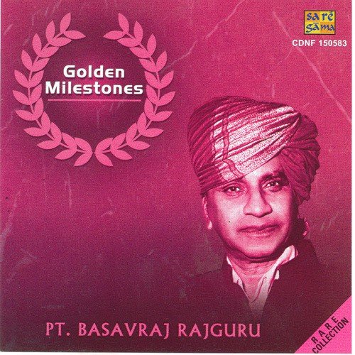 Jo Bana Re Lalaiya Pt. Basavraj Rajguru - Pt. Basavraj Rajguru