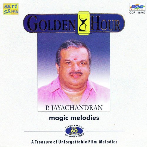 Harsha Bashpam - Various Artists