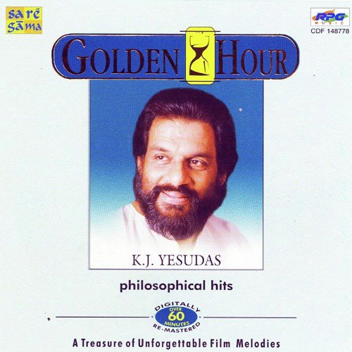 Agni Parvatham - Various Artists