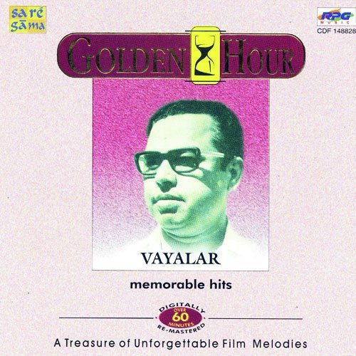 Vilichu Njan Vilikettu (From Yakshi) - Various Artists