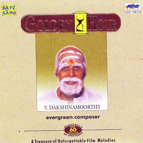 Padunnu Puzha Part 2 - Various Artists