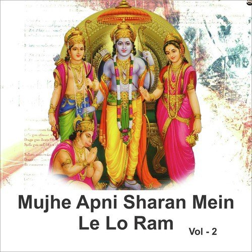 Sitaram Sitaram Kahiye - Anup Jalota, Sadhana Sargam, Bipin Sachdeva