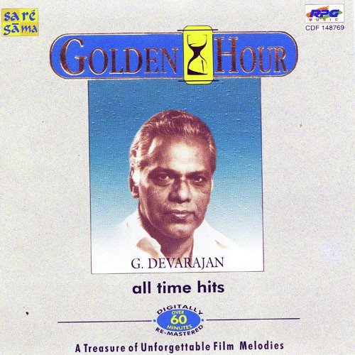 Kamasasthramezhithiya - G. Devarajan