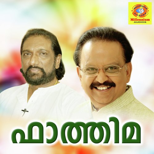 Manimbapenne (Male Version) - Various Artists