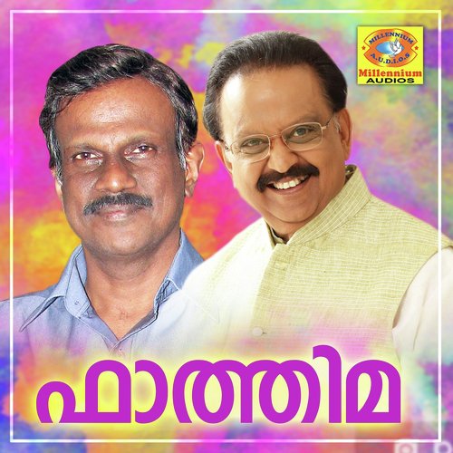 Chorum Mizhi - Satheesh Babu, SP Balasubrahmanyam, Vani Jayaram
